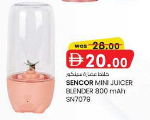 available at Safa Express Supermarket in UAE - Al Ain