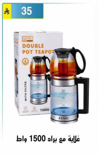 available at Al Hussain Top Up in KSA, Saudi Arabia, Saudi - Riyadh