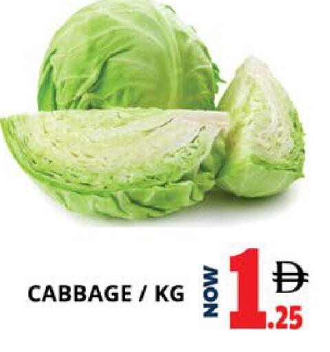 Cabbage available at اكسبرس المدينة هايبرماركت in الإمارات العربية المتحدة , الامارات - أبو ظبي
