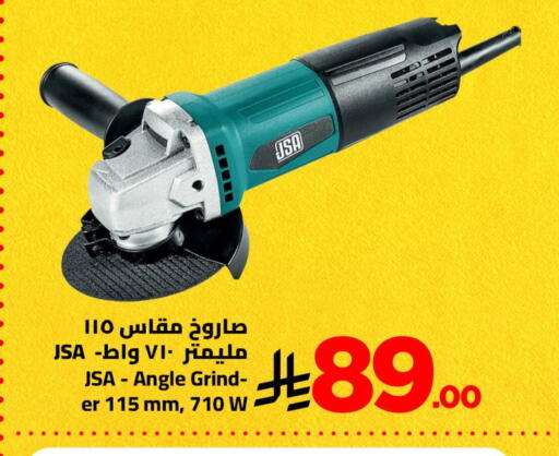 available at وهج مارت in مملكة العربية السعودية, السعودية, سعودية - جدة