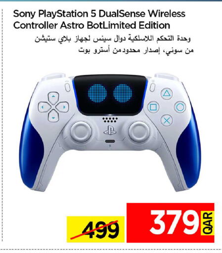 available at آي كونكت in قطر - الريان