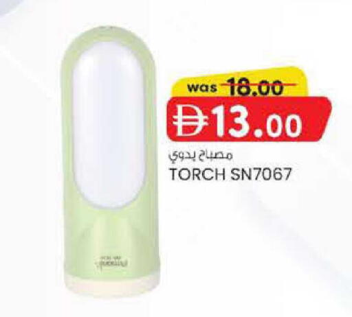 available at Safa Express Supermarket in UAE - Al Ain