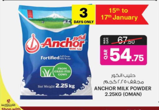 available at Ansar Gallery in Qatar - Doha