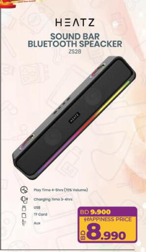 available at لولو هايبر ماركت in البحرين