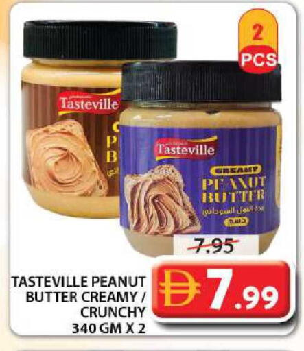 available at جراند هايبر ماركت in الإمارات العربية المتحدة , الامارات - الشارقة / عجمان