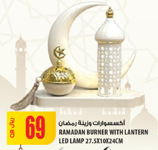 available at Al Meera in Qatar - Al Daayen