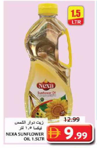 available at جراند هايبر ماركت in الإمارات العربية المتحدة , الامارات - الشارقة / عجمان