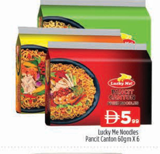 available at المدينة in الإمارات العربية المتحدة , الامارات - دبي