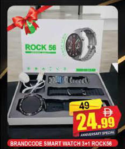 available at المدينة in الإمارات العربية المتحدة , الامارات - دبي