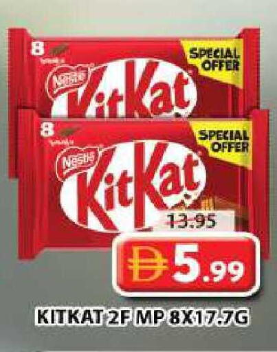 available at جراند هايبر ماركت in الإمارات العربية المتحدة , الامارات - الشارقة / عجمان