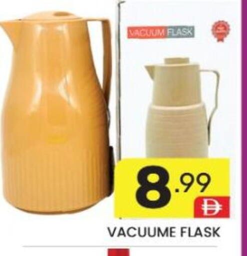 available at دريم نايت هايبرماركت in الإمارات العربية المتحدة , الامارات - دبي