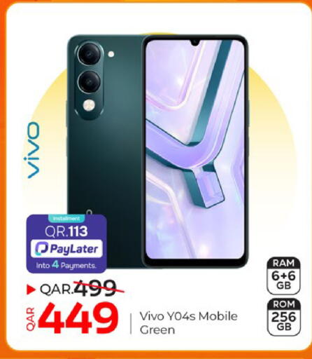 available at Paris Hypermarket in Qatar - Doha