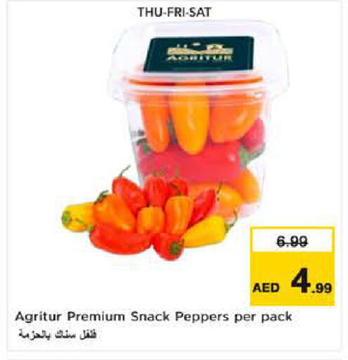 available at نستو هايبرماركت in الإمارات العربية المتحدة , الامارات - ٱلْفُجَيْرَة‎