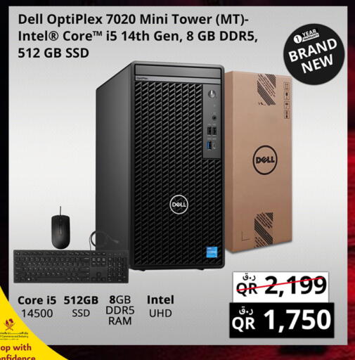 available at برستيج كمبيوتر in قطر - الضعاين