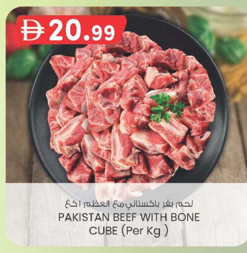 available at صفا اكسبريس سوبرماركت in الإمارات العربية المتحدة , الامارات - أبو ظبي