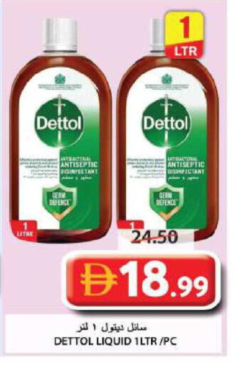 available at Grand Hyper Market in UAE - Sharjah / Ajman