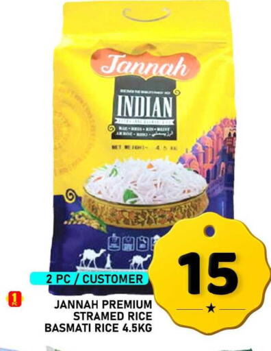 available at باشن هايبر ماركت in قطر - الوكرة