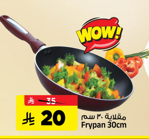 available at Al Madina Hypermarket in KSA, Saudi Arabia, Saudi - Riyadh