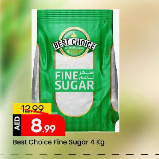 available at Mark & Save in UAE - Sharjah / Ajman