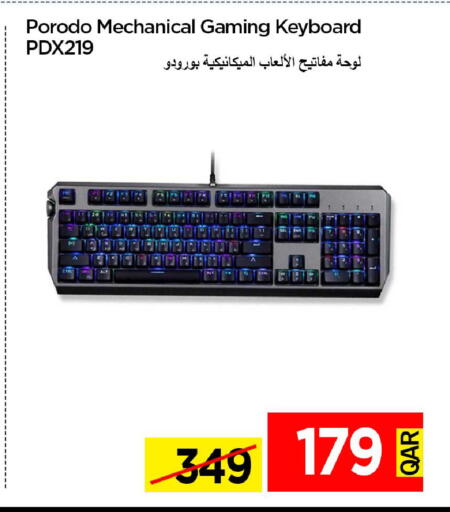 available at iCONNECT  in Qatar - Umm Salal