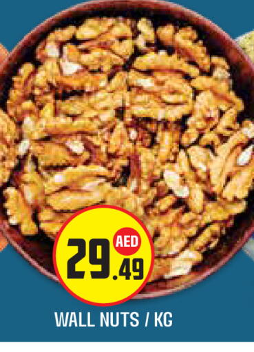 available at Baniyas Spike  in UAE - Abu Dhabi