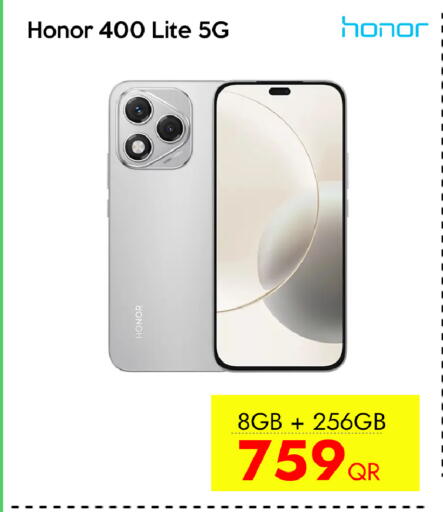 available at سيل بلاينت للهواتف in قطر - الريان