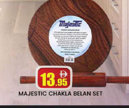 available at المدينة in الإمارات العربية المتحدة , الامارات - دبي