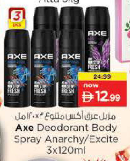 available at نستو هايبرماركت in الإمارات العربية المتحدة , الامارات - ٱلْعَيْن‎