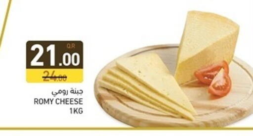 available at Aswaq Ramez in Qatar - Al Wakra