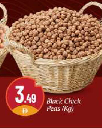 Peas available at BIGmart in UAE - Dubai