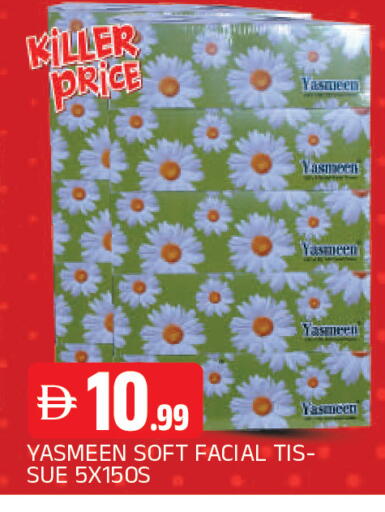 available at المدينة in الإمارات العربية المتحدة , الامارات - الشارقة / عجمان