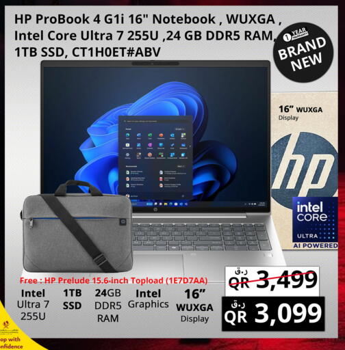 available at Prestige Computers in Qatar - Umm Salal