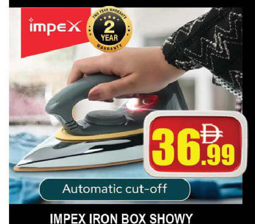 available at المدينة in الإمارات العربية المتحدة , الامارات - دبي