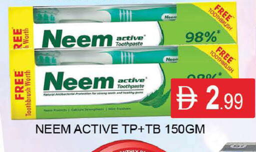 Mint available at المدينة in الإمارات العربية المتحدة , الامارات - دبي