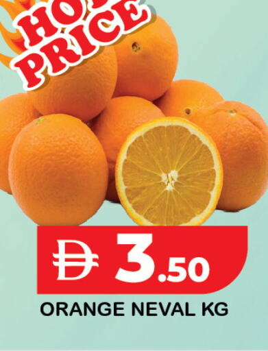 Orange available at سنابل بني ياس in الإمارات العربية المتحدة , الامارات - رَأْس ٱلْخَيْمَة