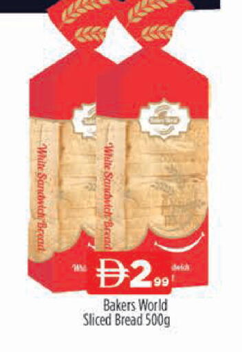 available at AL MADINA (Dubai) in UAE - Dubai