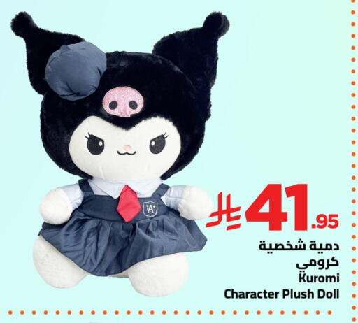 available at Wahj Mart in KSA, Saudi Arabia, Saudi - Jeddah