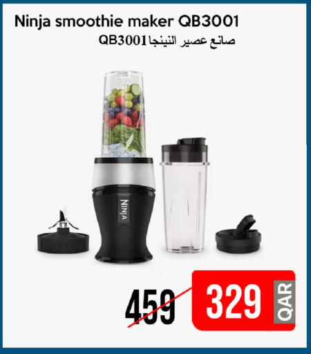 available at آي كونكت in قطر - الضعاين