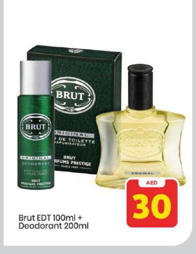 available at مارك & سيف in الإمارات العربية المتحدة , الامارات - أبو ظبي