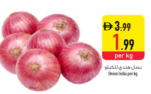 Onion from India available at Safeer Market in UAE - Al Ain