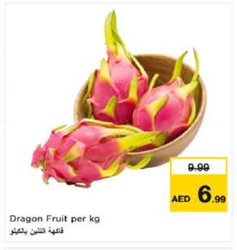 Dragon Fruit available at نستو هايبرماركت in الإمارات العربية المتحدة , الامارات - ٱلْفُجَيْرَة‎