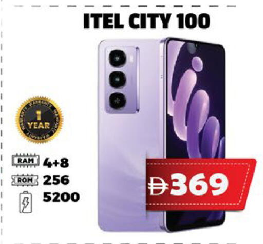 available at اكسبرس المدينة هايبرماركت in الإمارات العربية المتحدة , الامارات - أبو ظبي