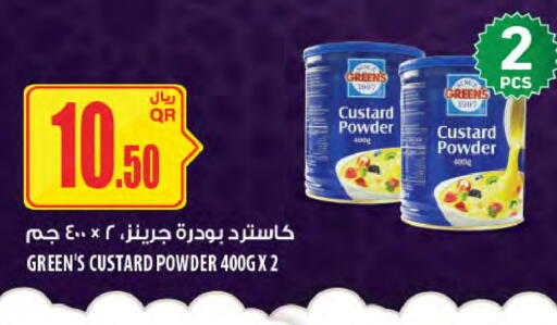 available at شركة الميرة للمواد الاستهلاكية in قطر - الشحانية