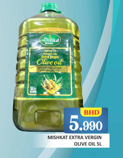 available at طلال ماركت in البحرين