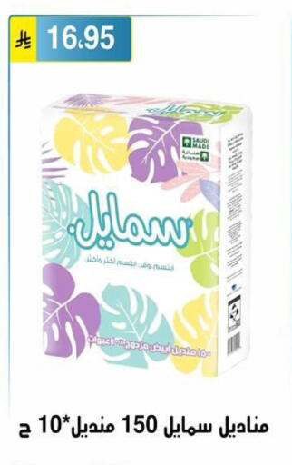 available at Al Hussain Top Up in KSA, Saudi Arabia, Saudi - Riyadh