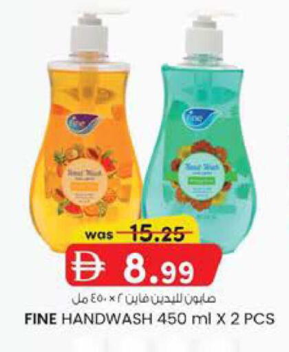 available at K M Trading  in UAE - Fujairah