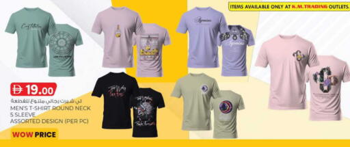 available at Safa Express Supermarket in UAE - Abu Dhabi