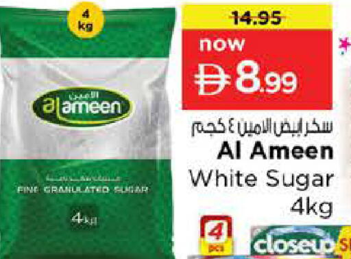 available at نستو هايبرماركت in الإمارات العربية المتحدة , الامارات - أبو ظبي