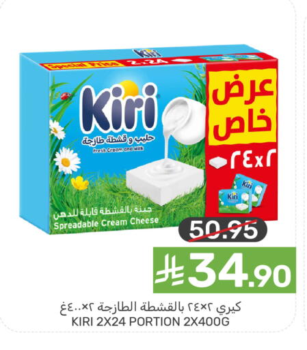 available at  مـزايــا in مملكة العربية السعودية, السعودية, سعودية - سيهات