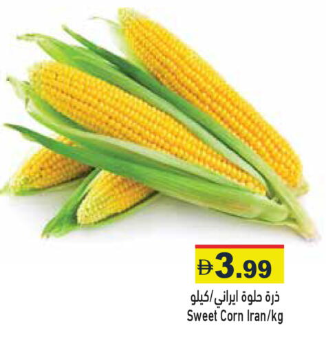 from Iran available at أسواق رامز in الإمارات العربية المتحدة , الامارات - الشارقة / عجمان